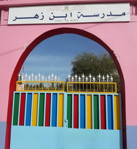 Ecole ibno zorh - El Aioun -