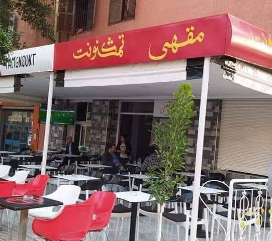 Cafe tamgnounte - Béni Mellal -