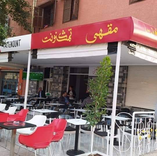 Cafe tamgnounte - Béni Mellal