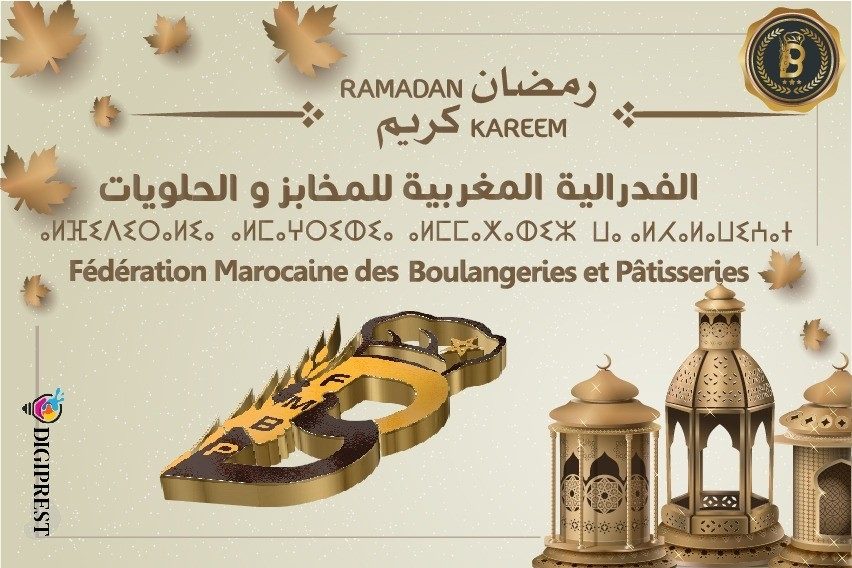 Fédération Marocaine Des Boulangeries et Pâtisseries - Rabat