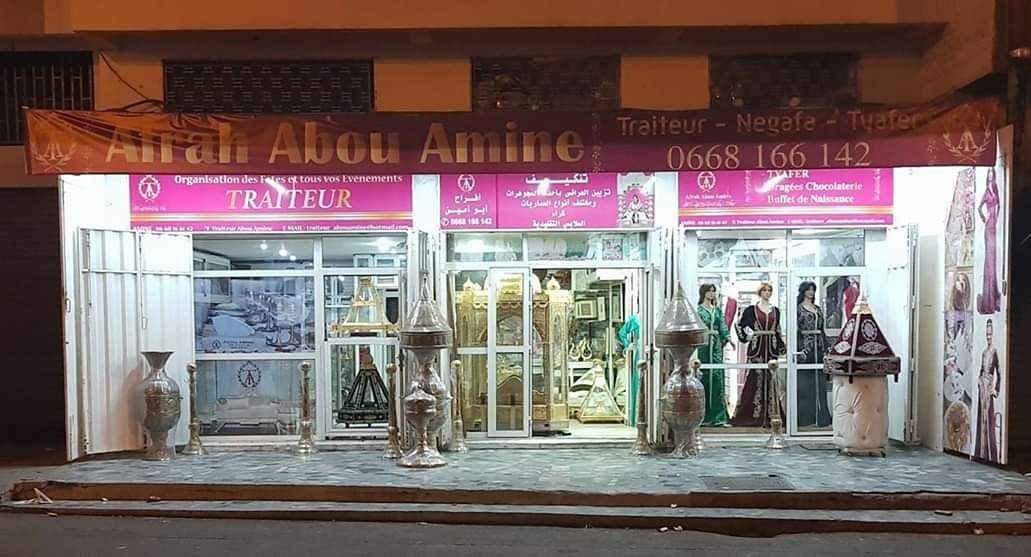 Traiteur ABOU AMINE - Casablanca