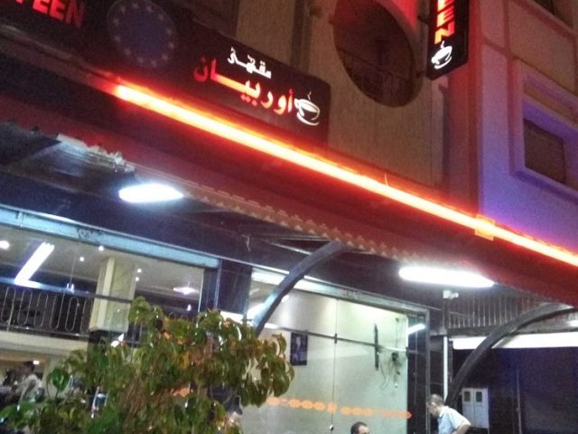 CAFE EUROPEEN - Khouribga - +212 634-399842