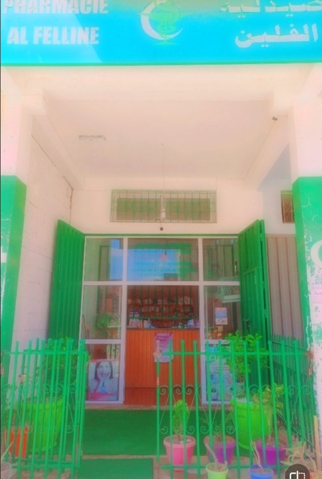 pharmacie Al felline - Tiflet
