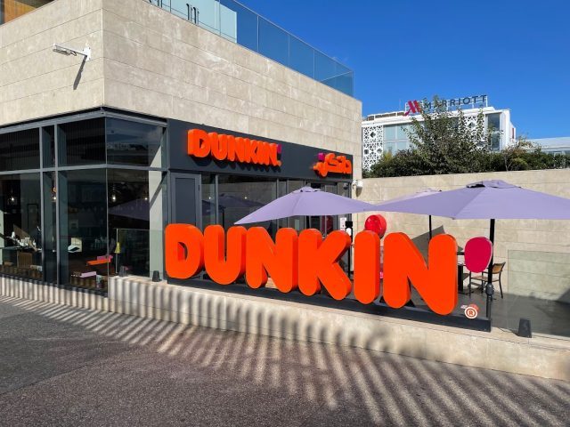 Dunkin' Arribat Center - Rabat - +212 5376-83993