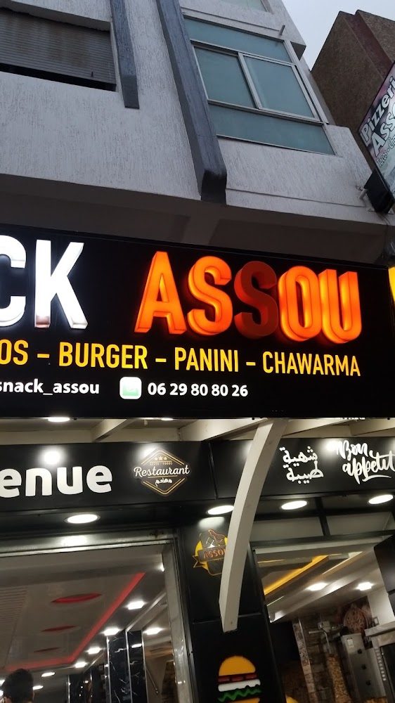 3assou - Tanger