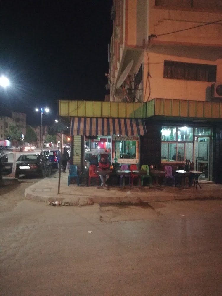 Café Australia - Khouribga
