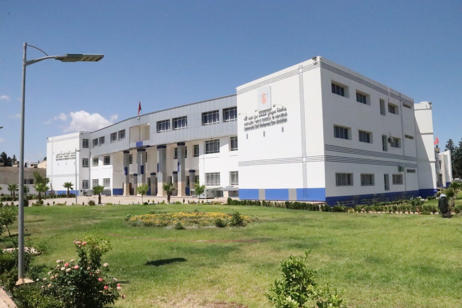 École nationale de commerce et de gestion de Fès - Fès