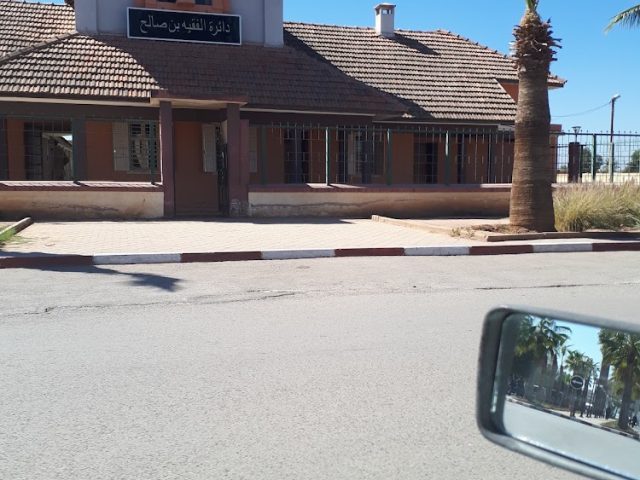 Cercle de Fkih Ben Salah - Fkih Ben Salah -