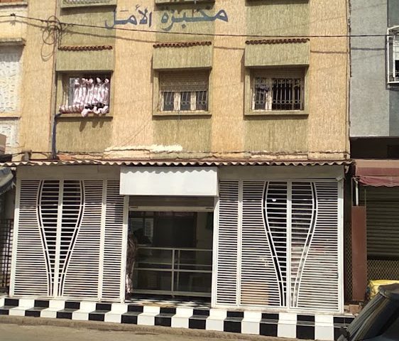 cafe cigale - Khémisset - +212 660-586539