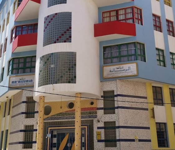 Ecole Ar'rissala مؤسسة الرسالة - Nador - +212 5366-00845
