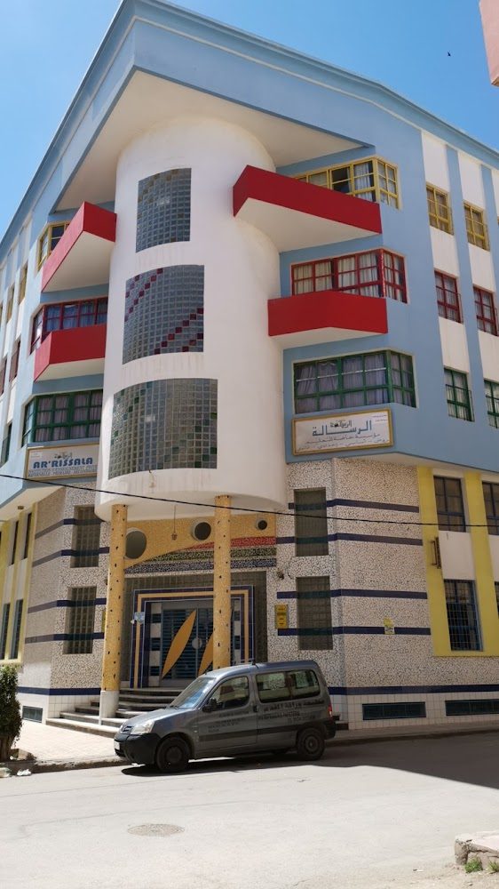 Ecole Ar'rissala مؤسسة الرسالة - Nador