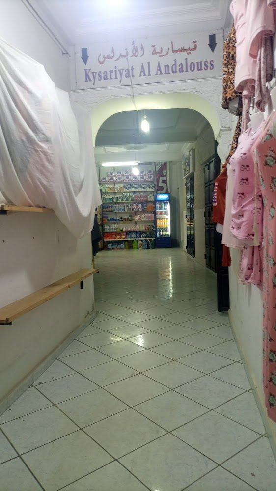 Souk Central - Asilah