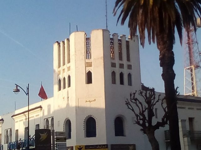 مركز بريد المغرب - Larache -