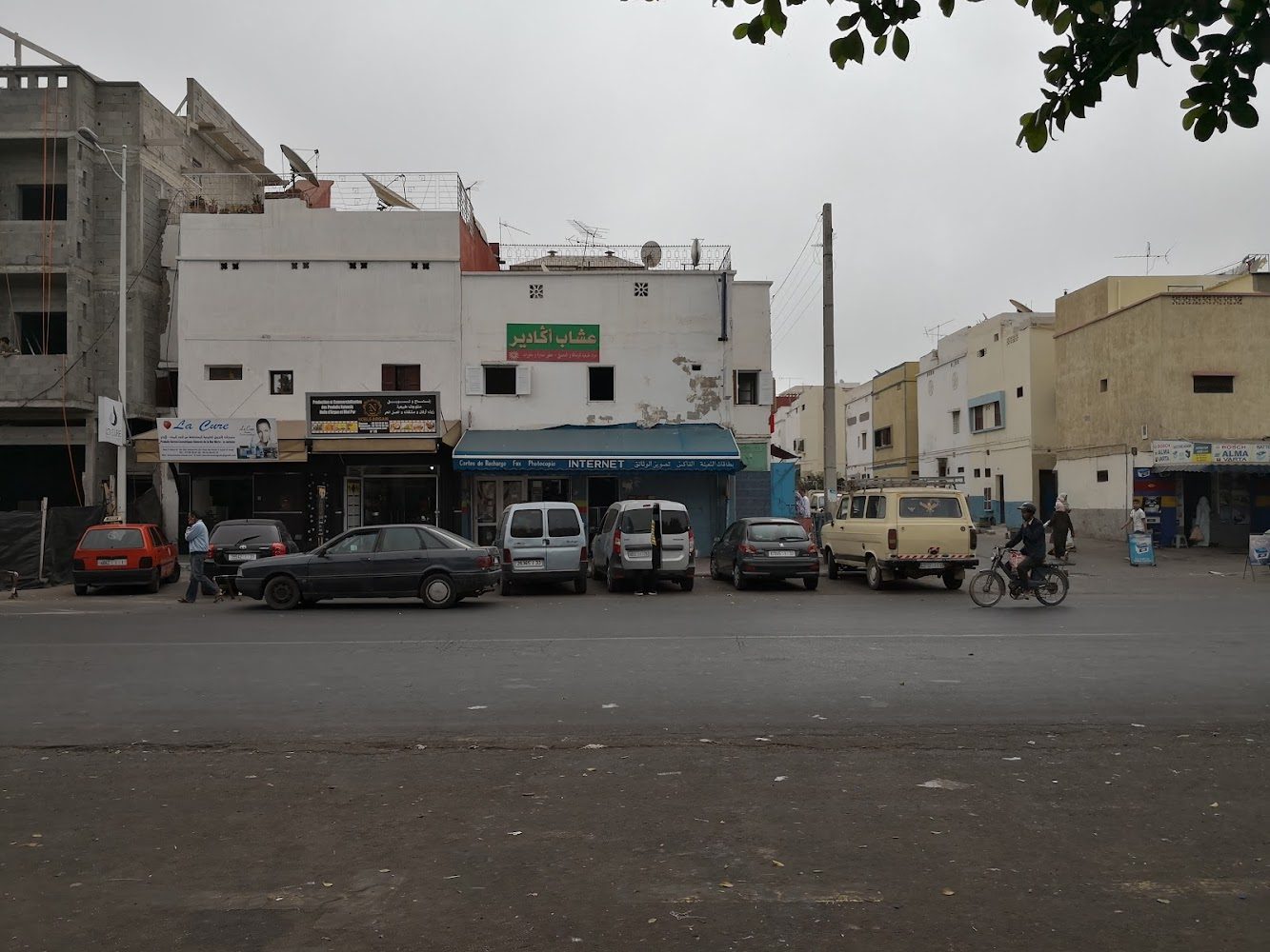 Alverma (Aluminium Verre Elmaarif) - Agadir