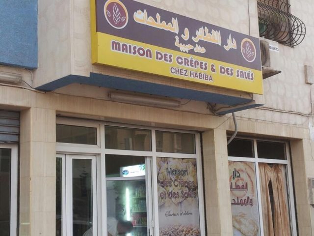 Maison des crêpes et des salés Habiba - Agadir - +212 5283-20764