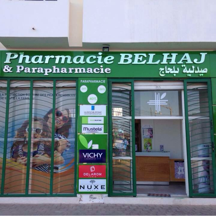 Pharmacie et parapharmacie Belhaj -
