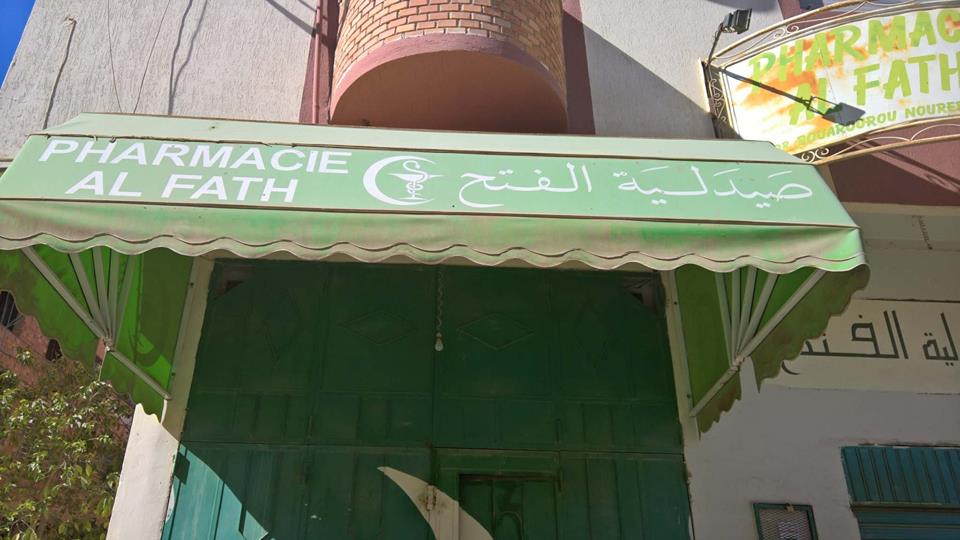 Pharmacie El Fath - Taourirt