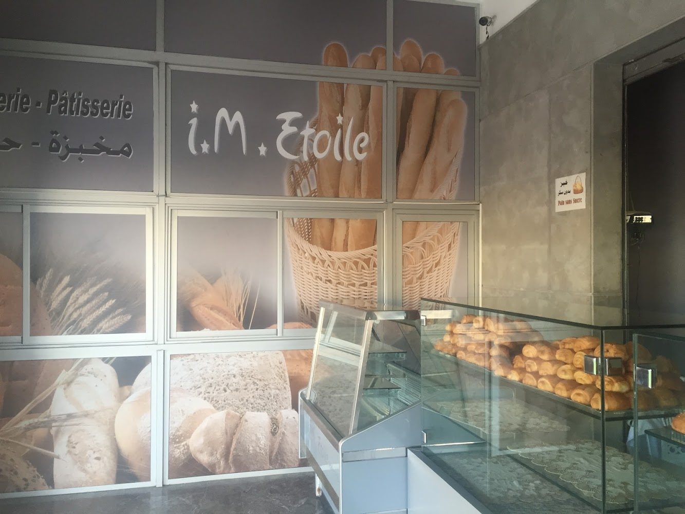 boulangerie et pattiserie IM etoile - Tamesna