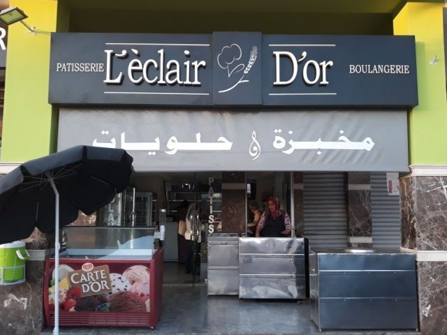 L'éclair D'or - Salé - +212 5378-56159