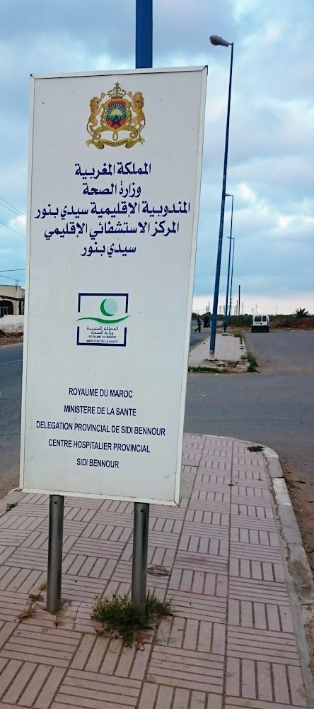 MoneyGram - Sidi Bennour