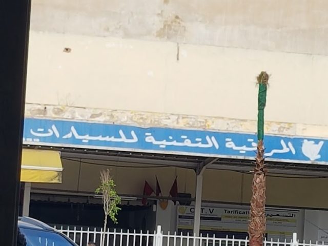 Prince palace - Fès - +212 5359-32983