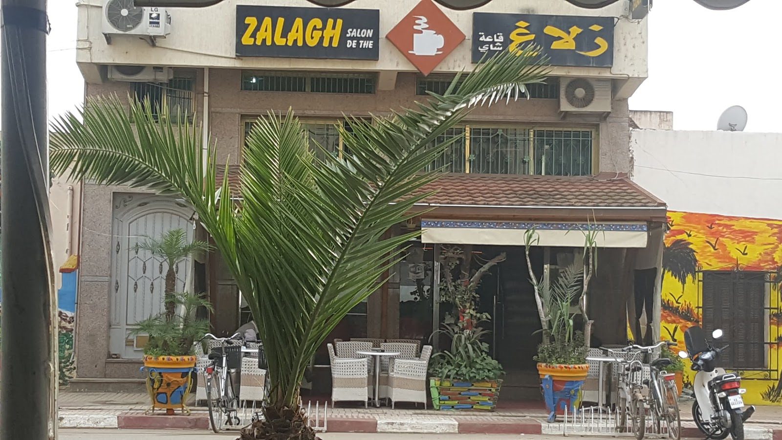 Cafe Zalagh - Ksar El-Kébir