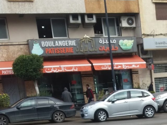 Boulangerie Bab Rayan - Tanger - +212 626-985970