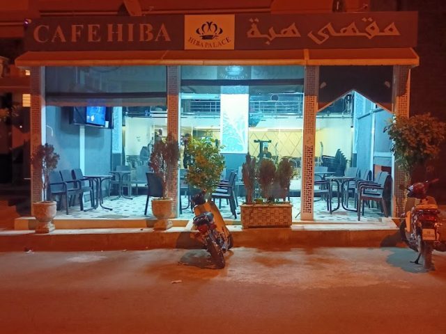 مقهى هبة Cafe Hiba - Fès -