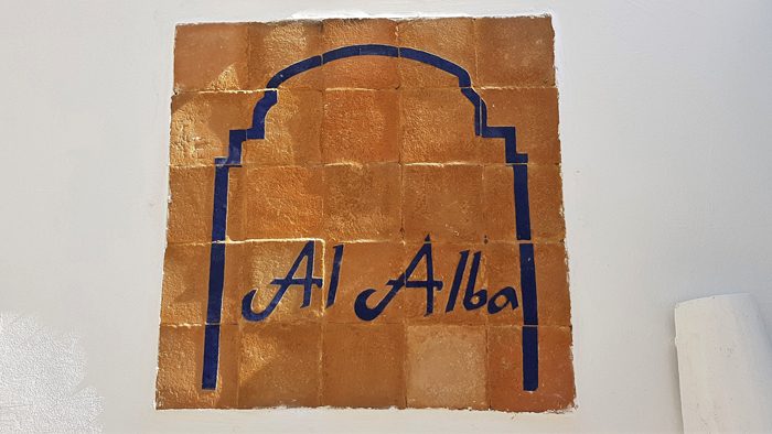 Hammam Al Alba - Asilah