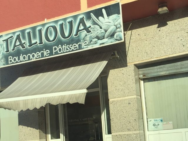 Boulangerie Patisserie Talioua - Kénitra - +212 615-983666