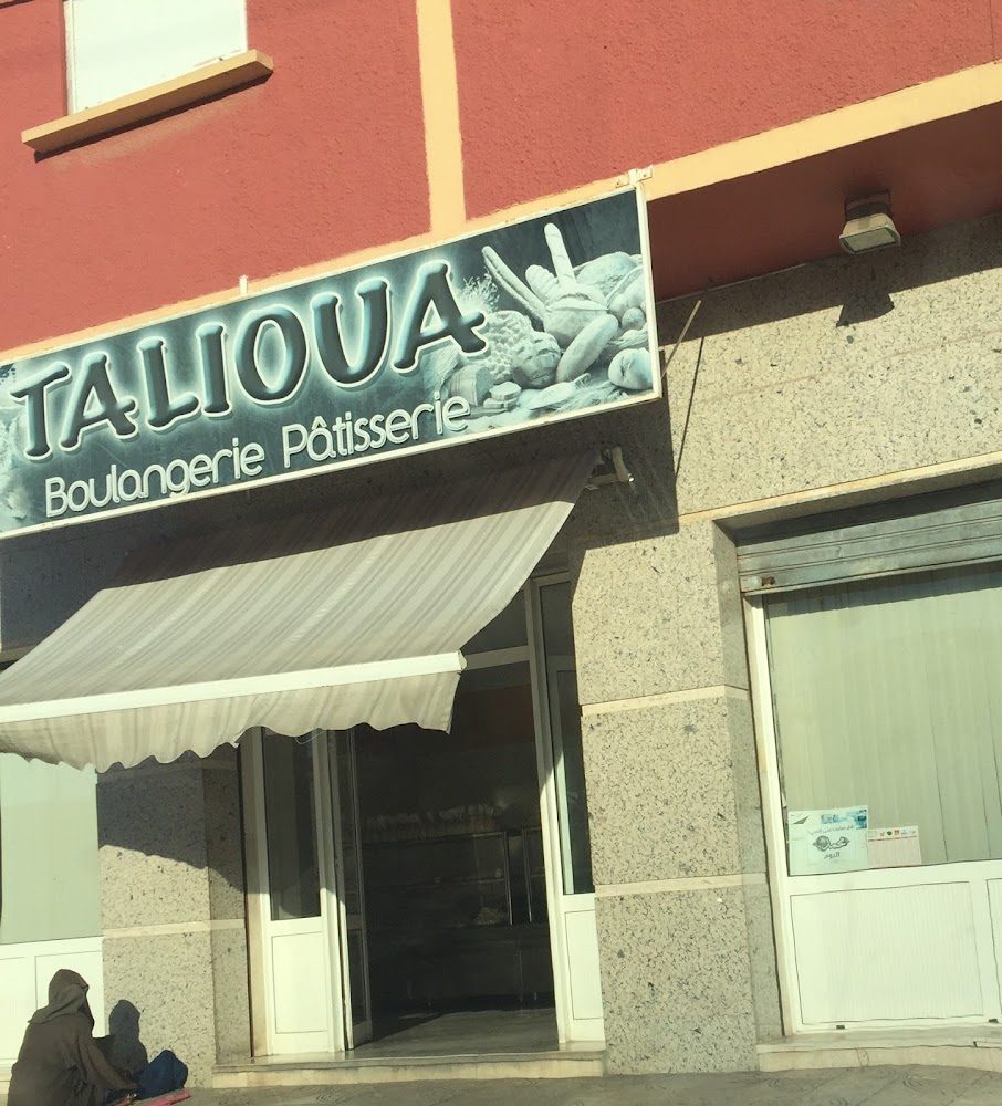 Boulangerie Patisserie Talioua - Kénitra