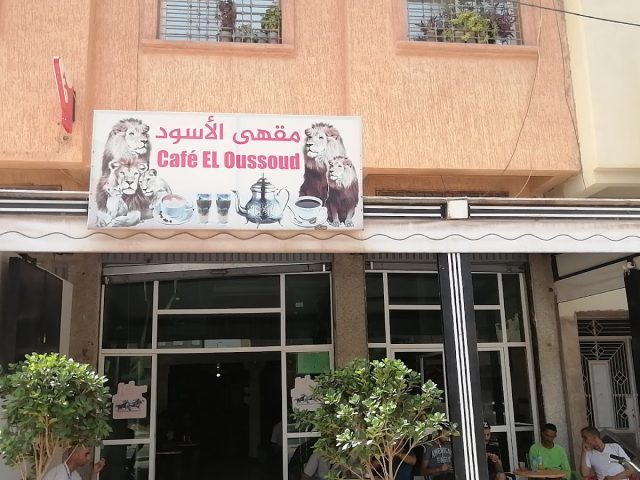 Café Al Oussoud - وجدة -