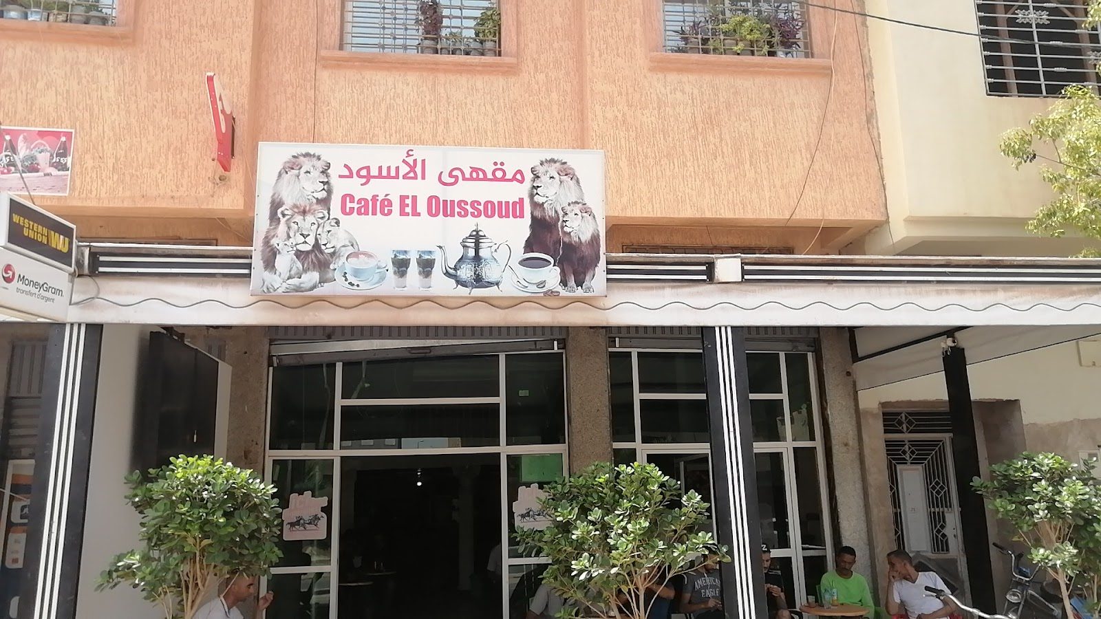 Café Al Oussoud - وجدة