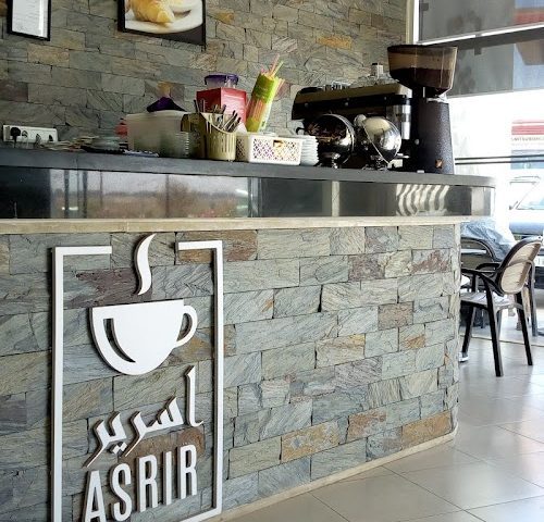 Café Total - Taroudant - +212 666-359923
