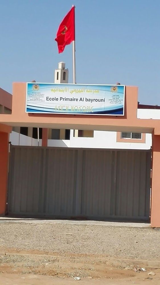 Ecole Al Bayrouni - Sidi Bennour