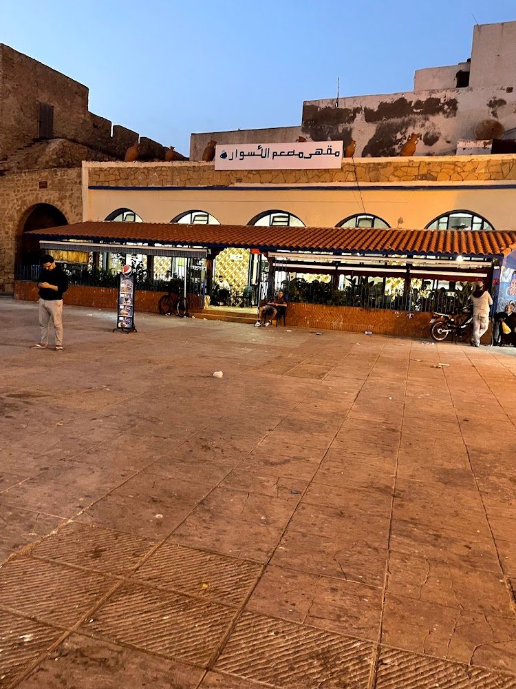 مقهى و مطعم الأسوار café & restaurant les remparts - Safi