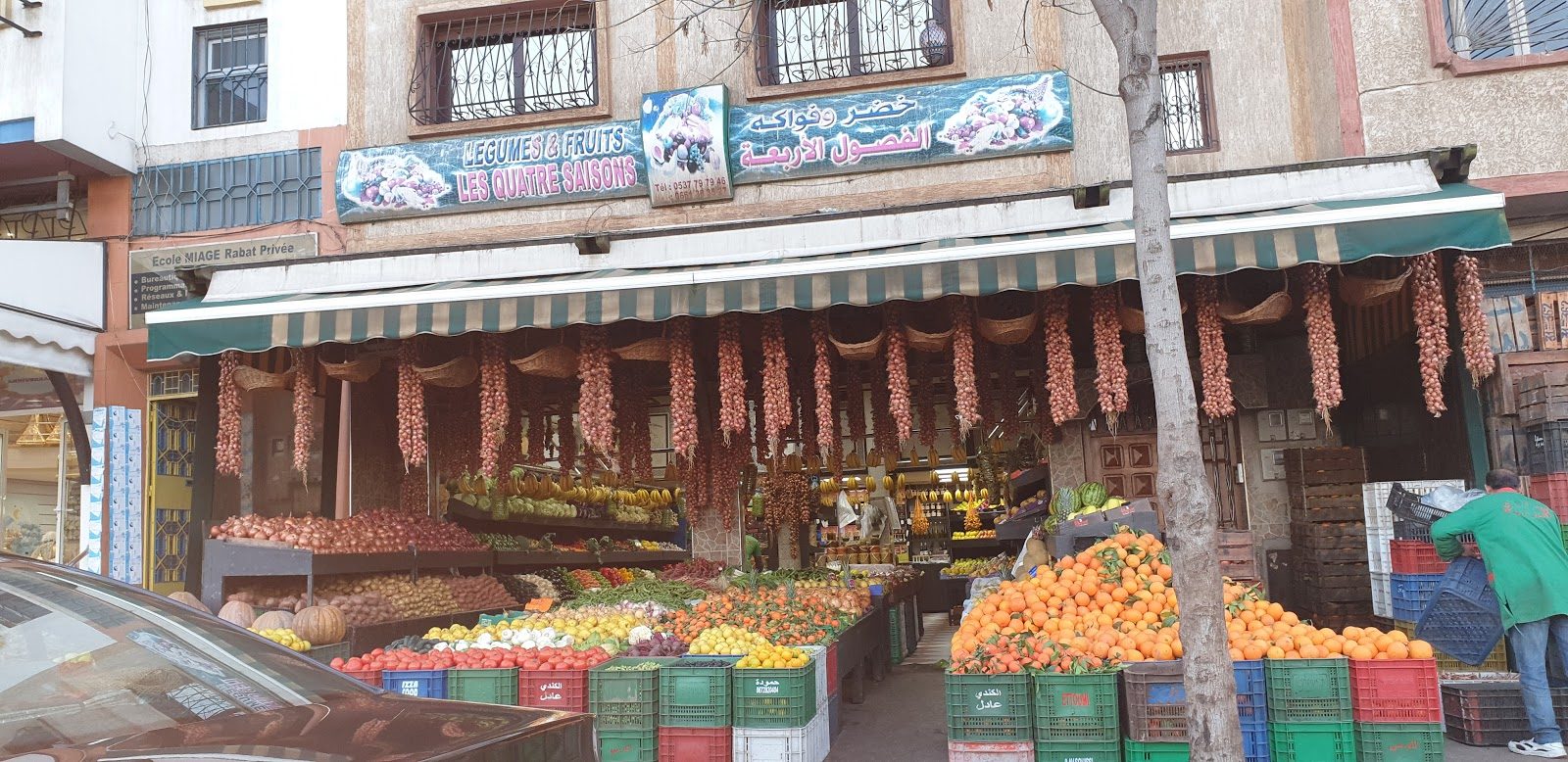 La Rose de Rabat - Rabat