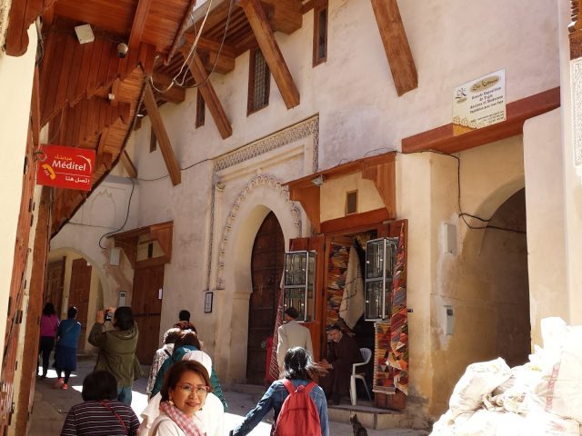 مقهي شيماء - Fès -