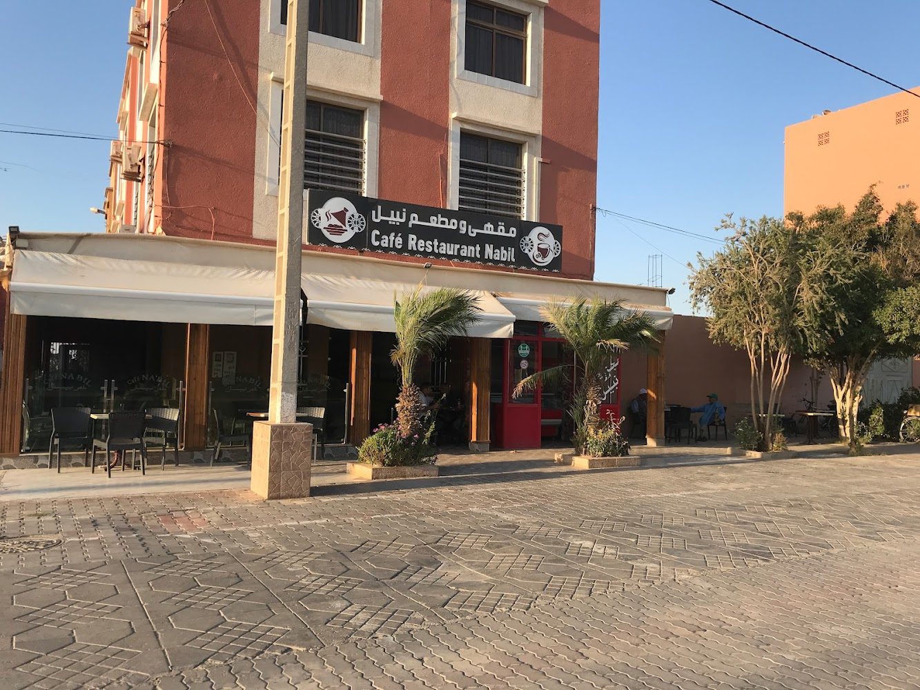 Café Nabil - Oulad Teima