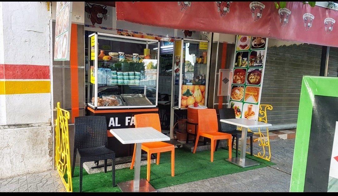 Crèmerie al fath - Fès