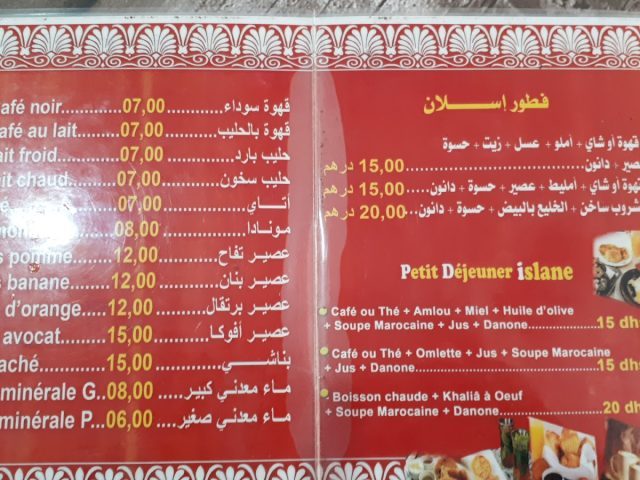 Café Catania - Khénifra -