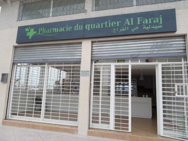 Pharmacie Quartier Al Faraj - Berrchid - +212 5225-34909