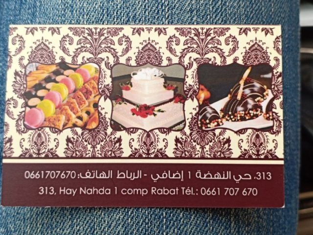 Chez Hamid Traiteur - Rabat - +212 661-707670