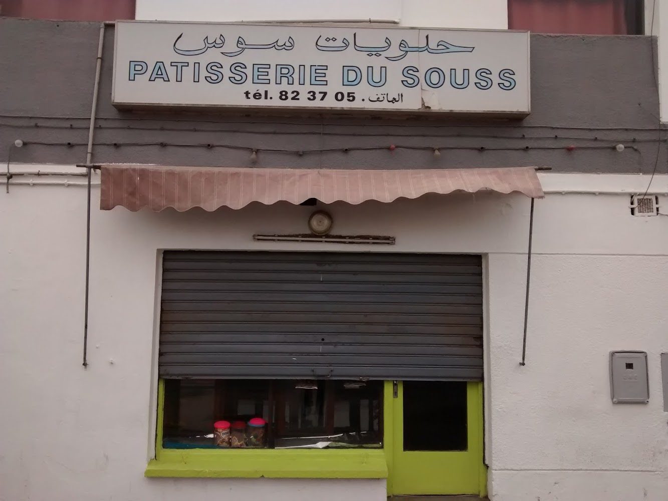Pâtisserie du Sousse - Agadir