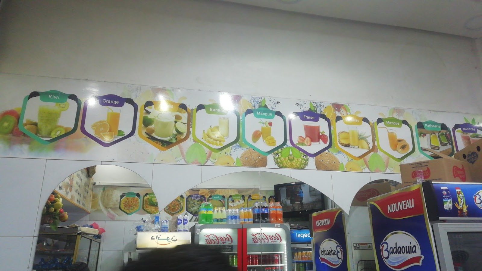 Pâtisserie AHMED - Marrakech