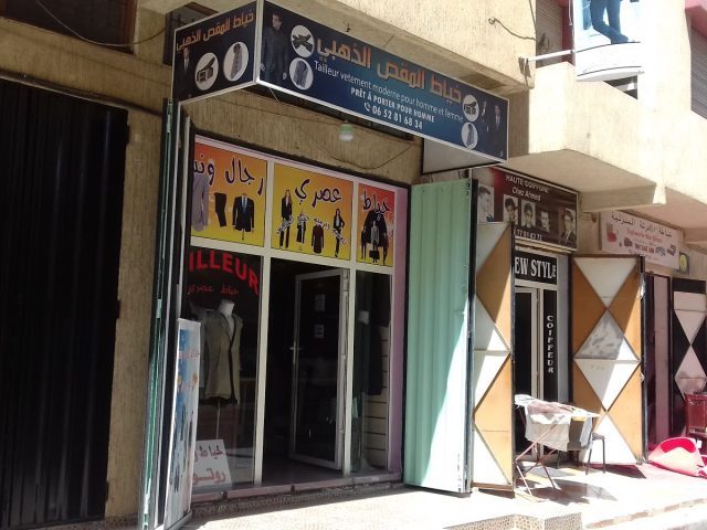 Café bouhajra - Témara - +212 610-362884