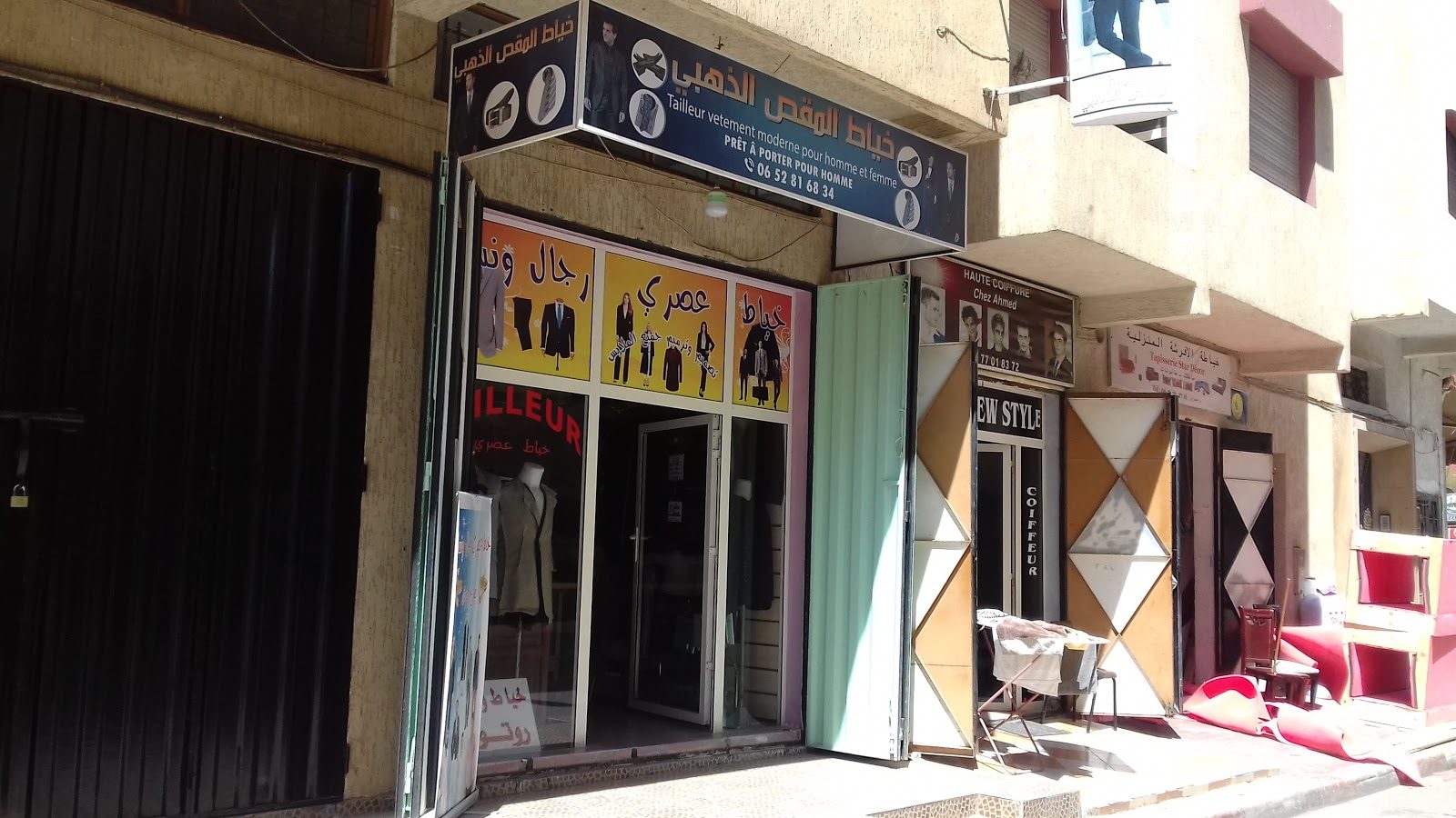 Café bouhajra - Témara