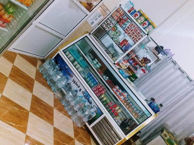 Mahlabat Neqrouz - Oujda - +212 661-048652