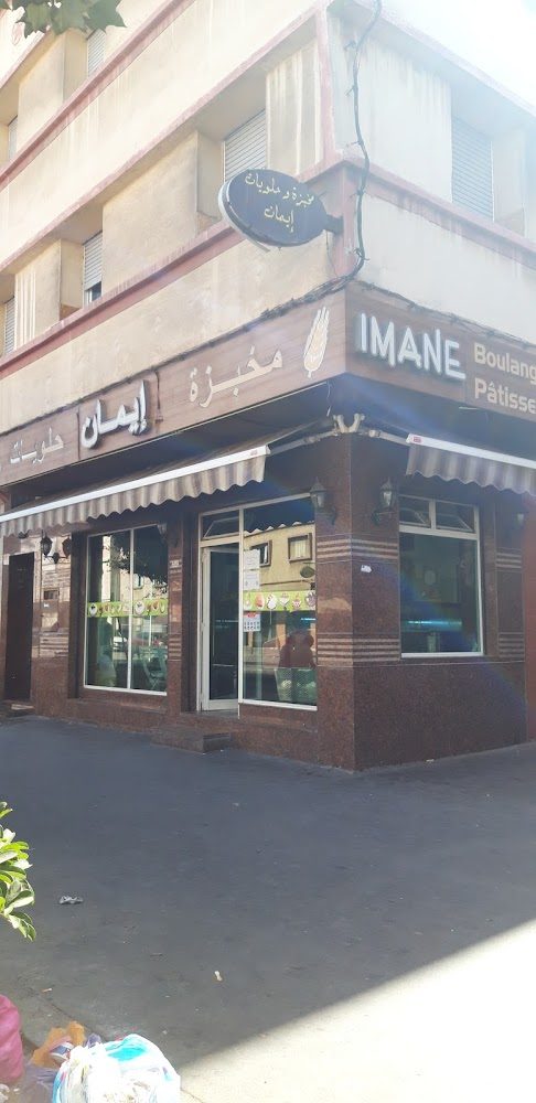 Pâtisserie IMANE - Casablanca