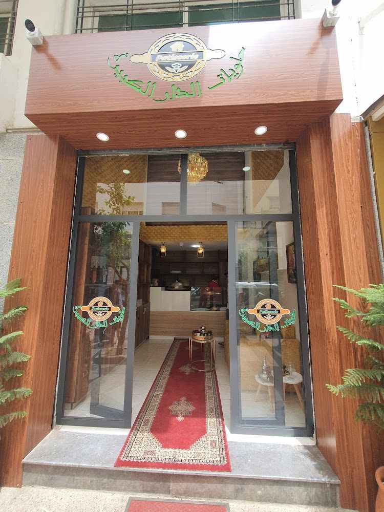 Halaouiyat dar lakbira - Tazaa
